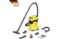 Хозяйственный пылесос Karcher WD 3 P V-17/4/20 Workshop 1.628-175.0